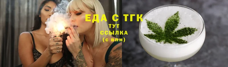 Еда ТГК конопля  Карабулак 