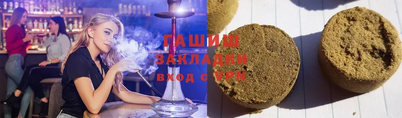 ГАШ hashish  Карабулак 