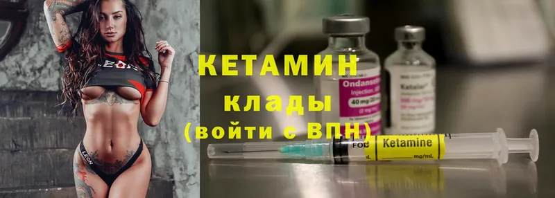 закладка  Карабулак  omg ссылки  КЕТАМИН ketamine 