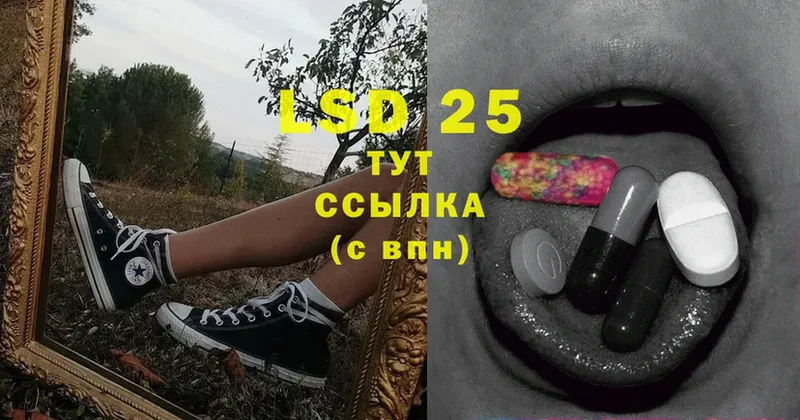 LSD-25 экстази ecstasy  Карабулак 