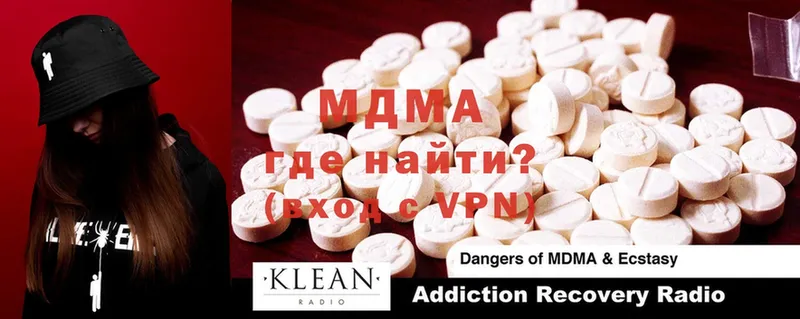 MDMA молли  mega ТОР  Карабулак 